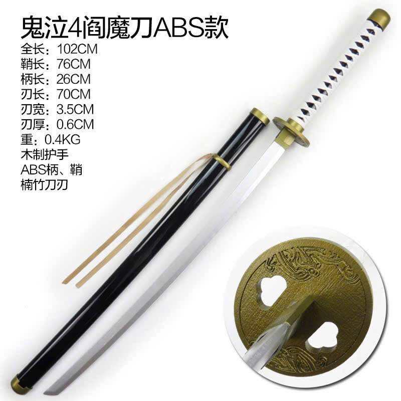 [ Kiếm gỗ 1 mét] Mô hình kiếm gỗ /kiếm nhật katana /kiếm onepiece / kiếm kimetsu no yaiba