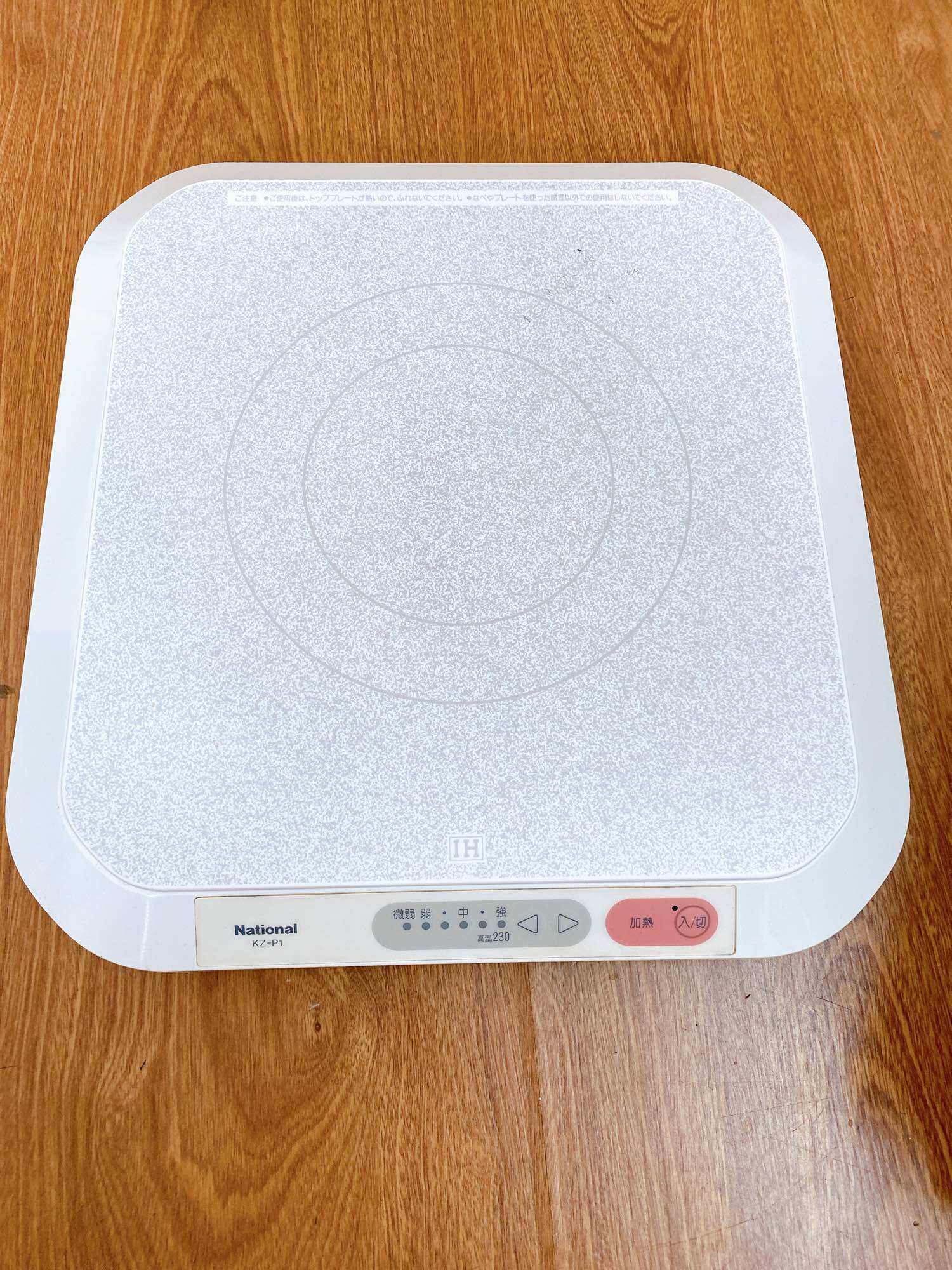 Bếp Từ Nội Địa Nhật