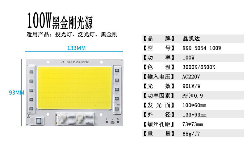 Chip liền nguồn 220v,50w,100w,150w,200w