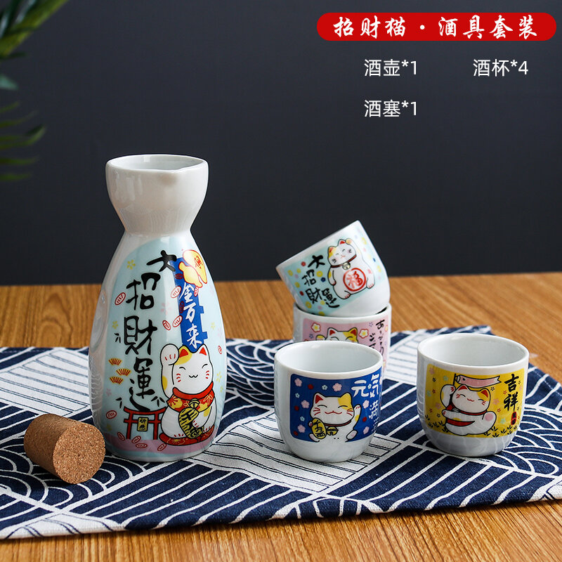 Bộ Chai Và Cốc Rượu Gốm Sứ Phong Cách Nhật Bản Dùng Cho Gia Đình Nhỏ Tươi Độc Lập Real Shot Dung Tích 150ml Giữ Ấm Rượu Vang