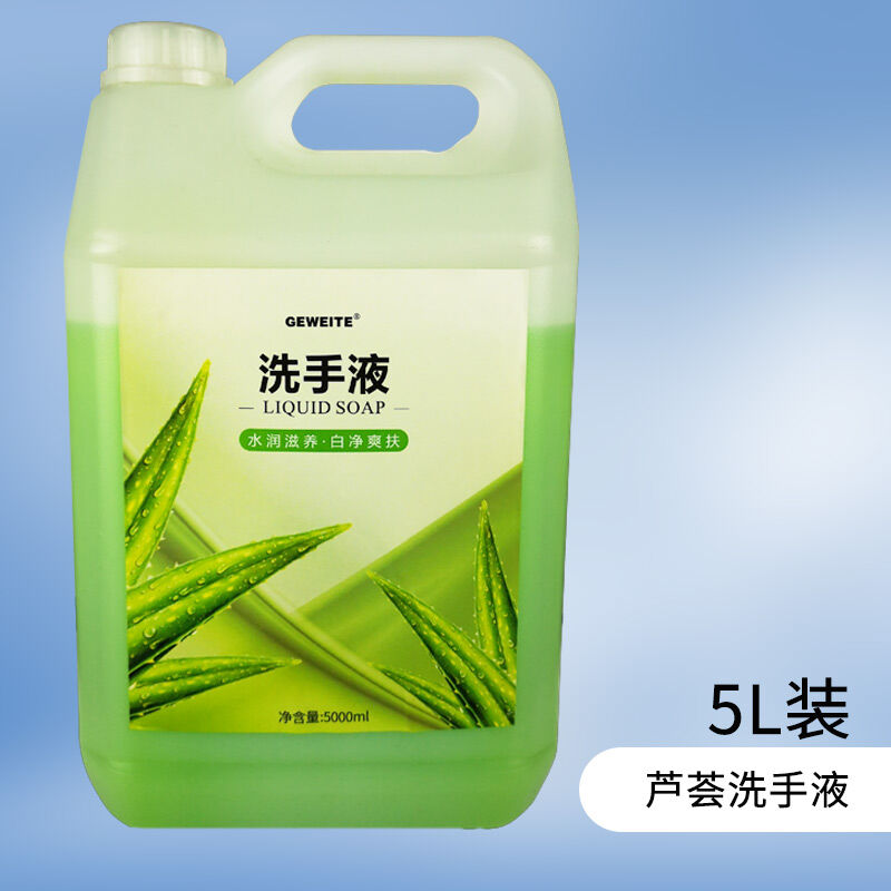 Đồ đựng xà bông dạng treo tường gia dụng hộp đựng xà bông không cần đục lỗ sữa tắm dầu gội đầu bình nhấn máy làm xà bông khách sạn