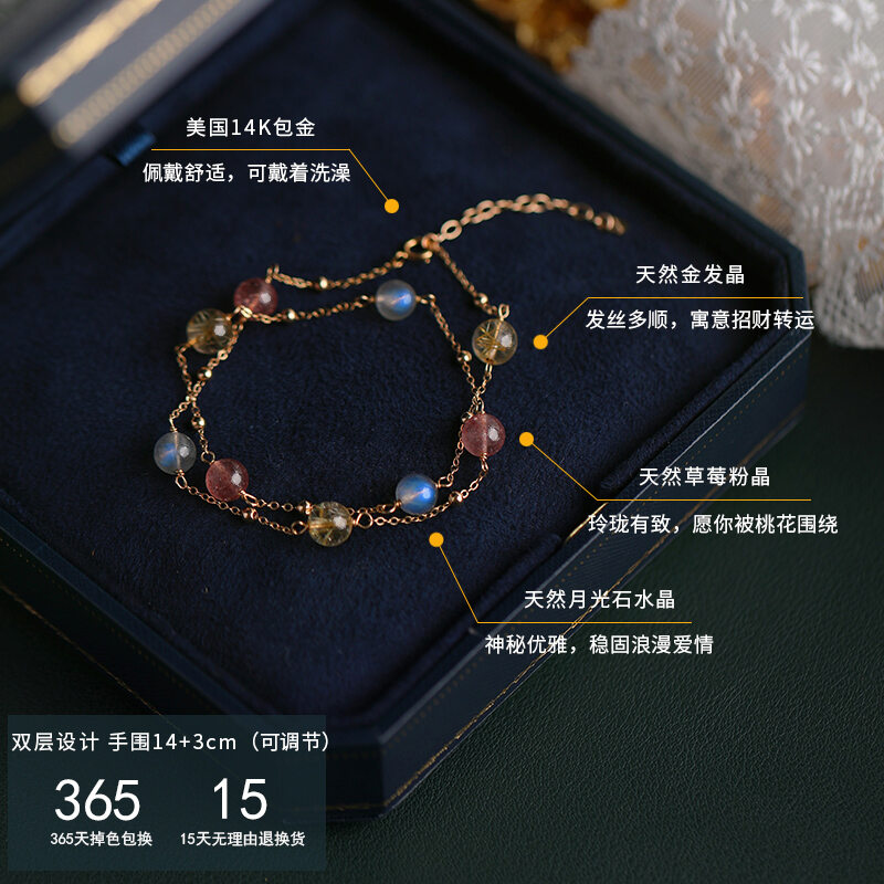 Vòng Tay Nhiều Tầng Pha Lê Hồng Thạch Anh Hồng Dâu Tây Đá Pha Lê Đá Mặt Trăng Chuyển Vận Nữ Thiết Kế Ít Người Biết Instagram Sang Trọng Tinh Xảo Dịu Dàng Bạn Gái Thân Thiết