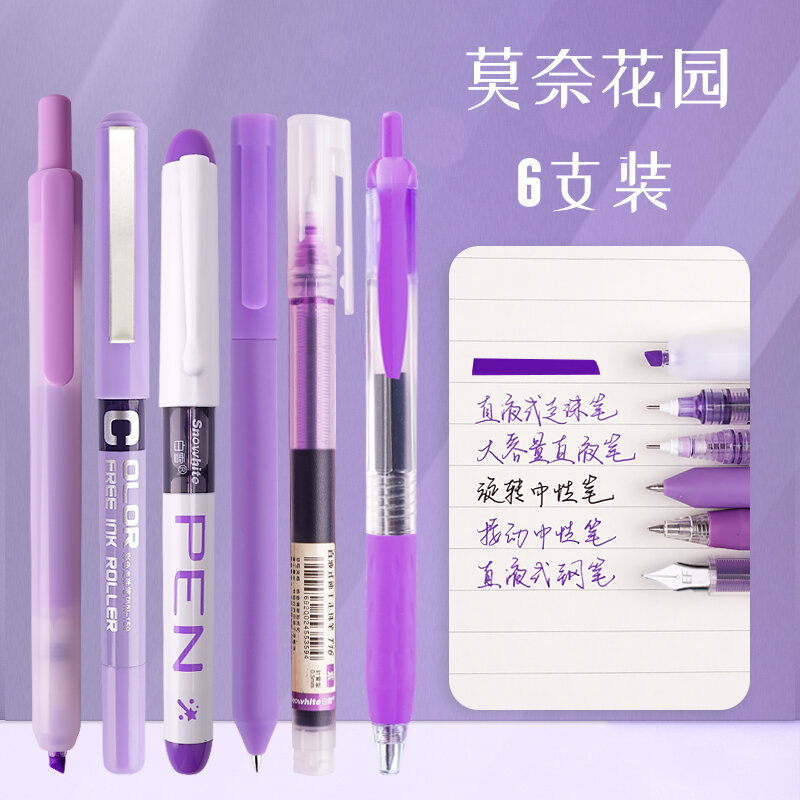 Sổ ghi chép sổ tay bạch tuyết bút bi dạng lỏng thẳng, bút đánh dấu, bút đánh dấu dùng cho học sinh, bộ bút trọng điểm màu sắc, bút đánh dấu màu hồng xanh lá cây, bút đánh dấu, dụng cụ thần thánh đọc sách
