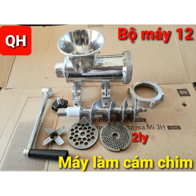 Máy làm cám chim 12 bằng nhôm đúc lỗ 2ly - Làm cám chào mào, chòe ,khứu vv..