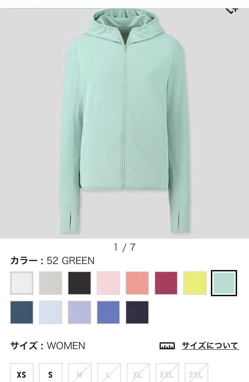 Áo chống nắng - có nón - Uniqlo