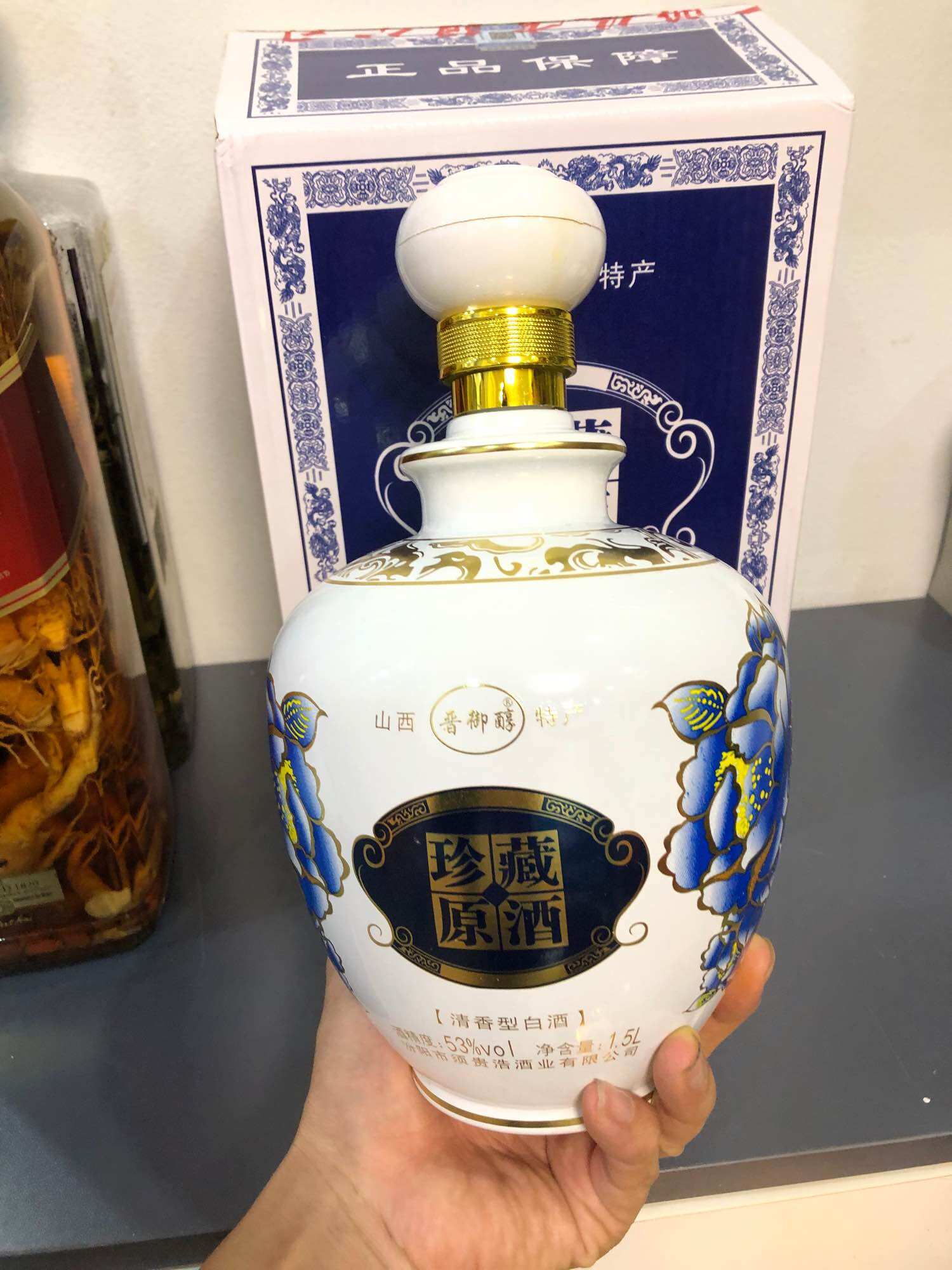 Mao Đài Mẫu đơn bình 1500ml