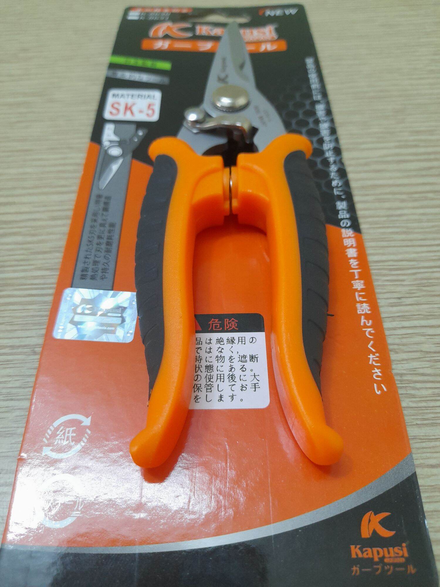 kéo tỉa cành kapusi JAPAN