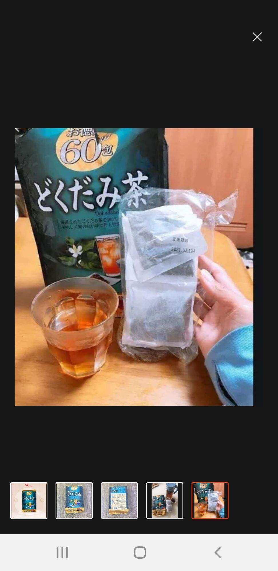 Lẻ 1gói trà diếp cá Nhật Bản