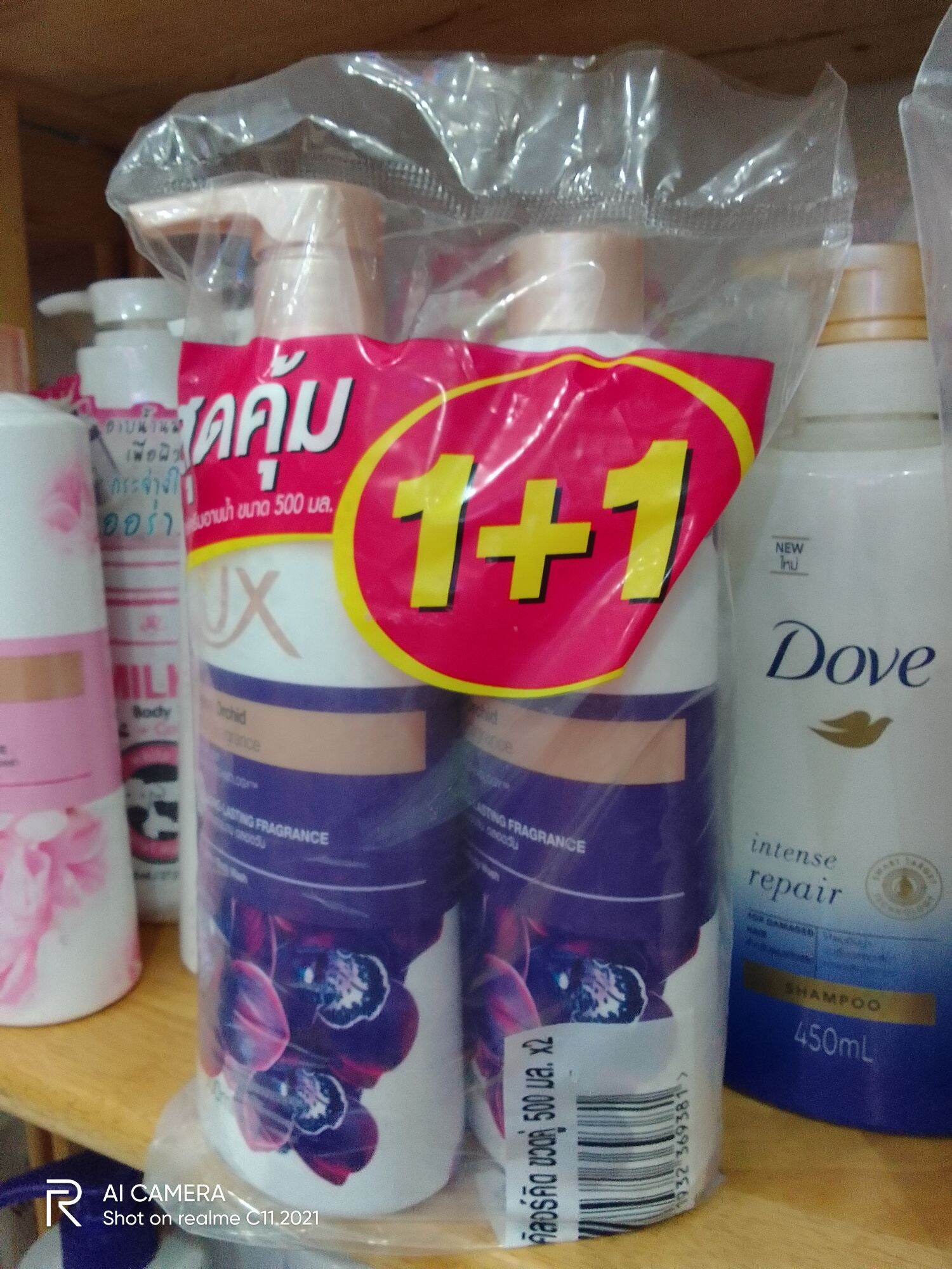 COMBO 2 CHAI SỮA TẮM LUX THÁI LAN 500ML