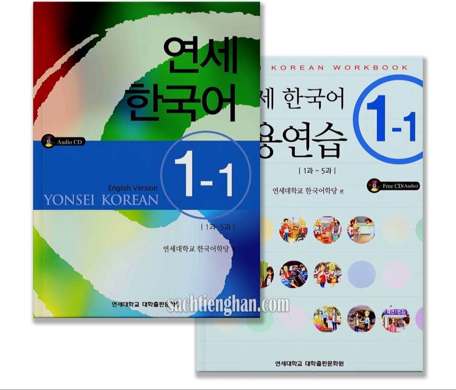 combo Yonsei 1.1 sb màu và bài tập đen trắng