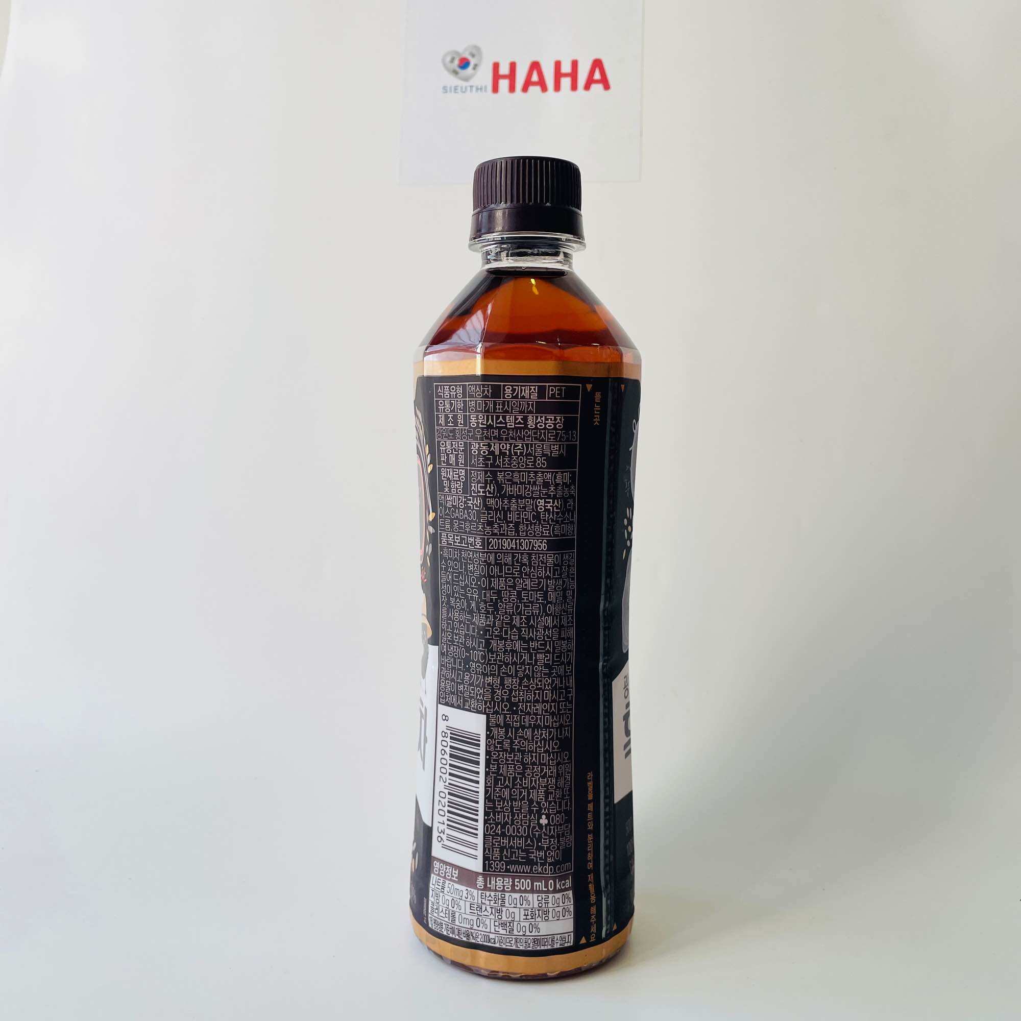 Trà nếp cẩm Hàn Quốc KWANGDONG 500ML 광동 흑미차