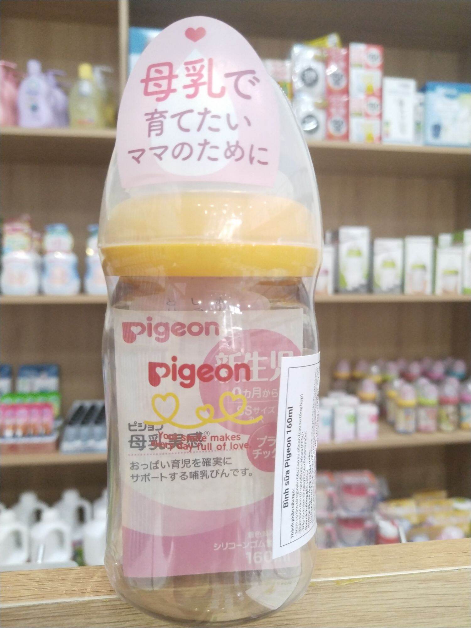 Bình sữa Pigeon 160ml