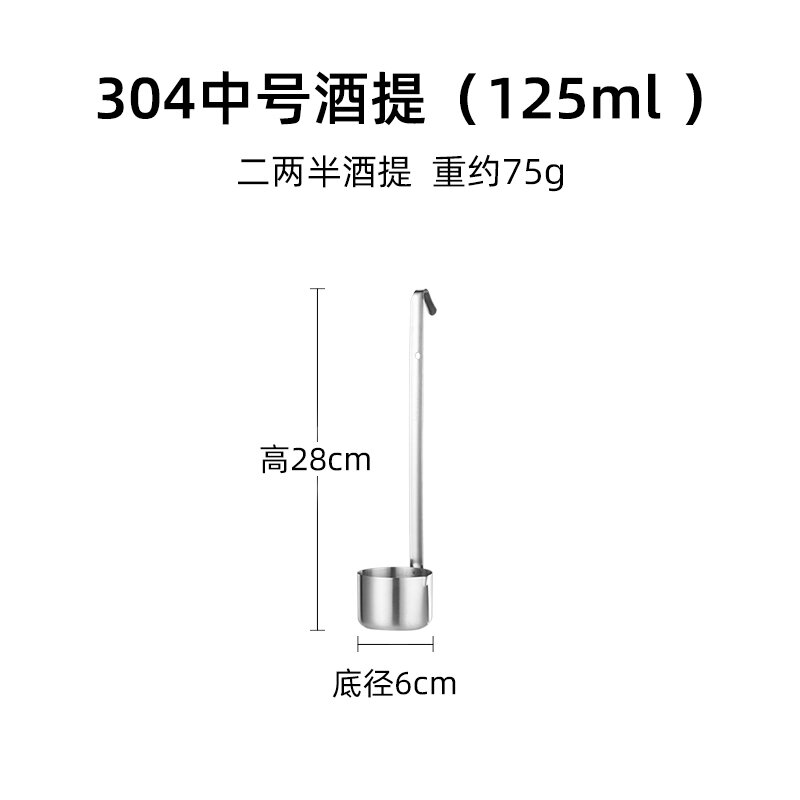 Phễu Múc Rượu Nho Gia Dụng Đường Kính Lớn Dùng Trong Nhà Bếp, Bộ Lọc Bằng Inox, Muỗng Cán Dài, Muỗng Múc Rượu, Dụng Cụ Múc Rượu