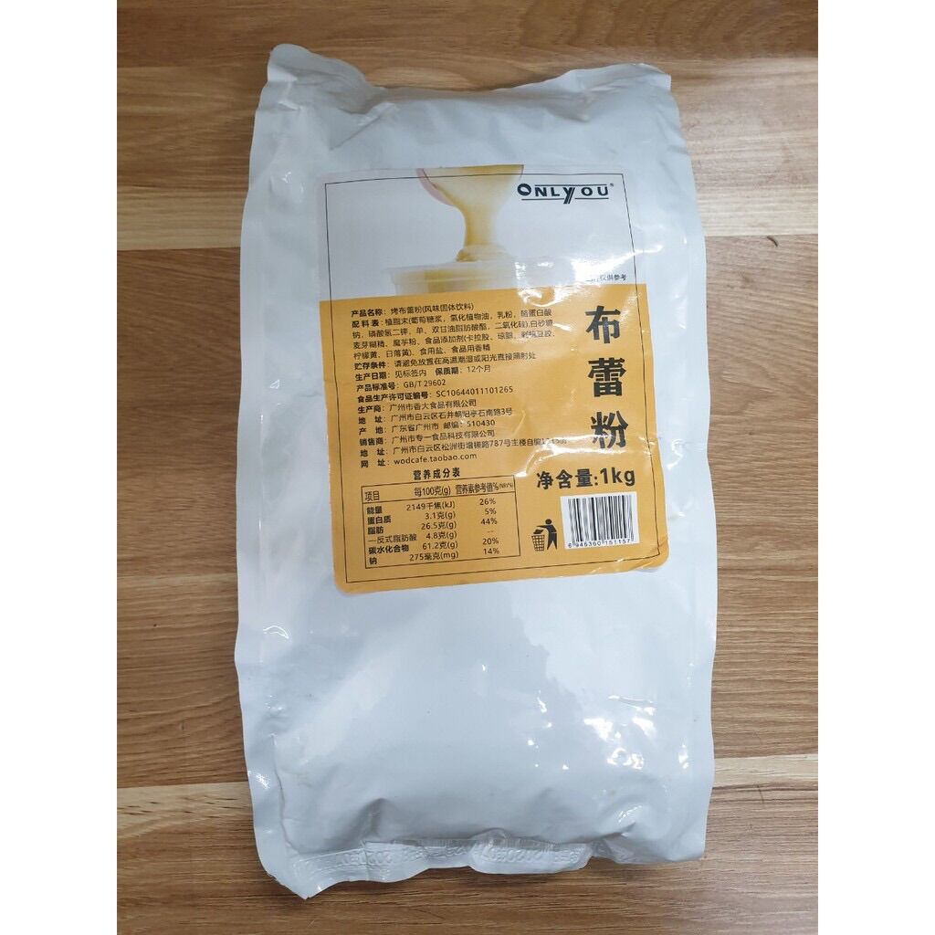 1Kg Bột Kem Trứng XIAKA Đài Loan (Bột Kem Trứng The Alley/ Brulee Chuẩn Vị Kem Trứng Nướng)