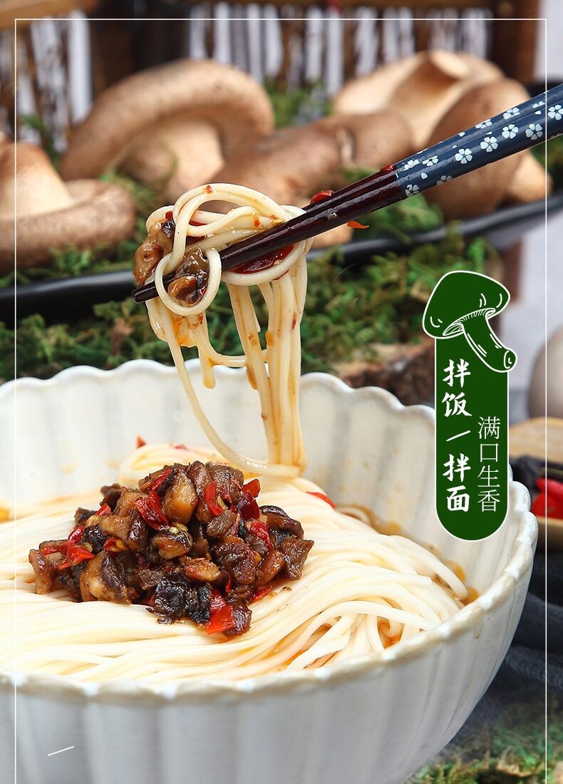 Tương sốt nấm ăn với cơm cháo mì 拌饭香菇酱 280g嗳也