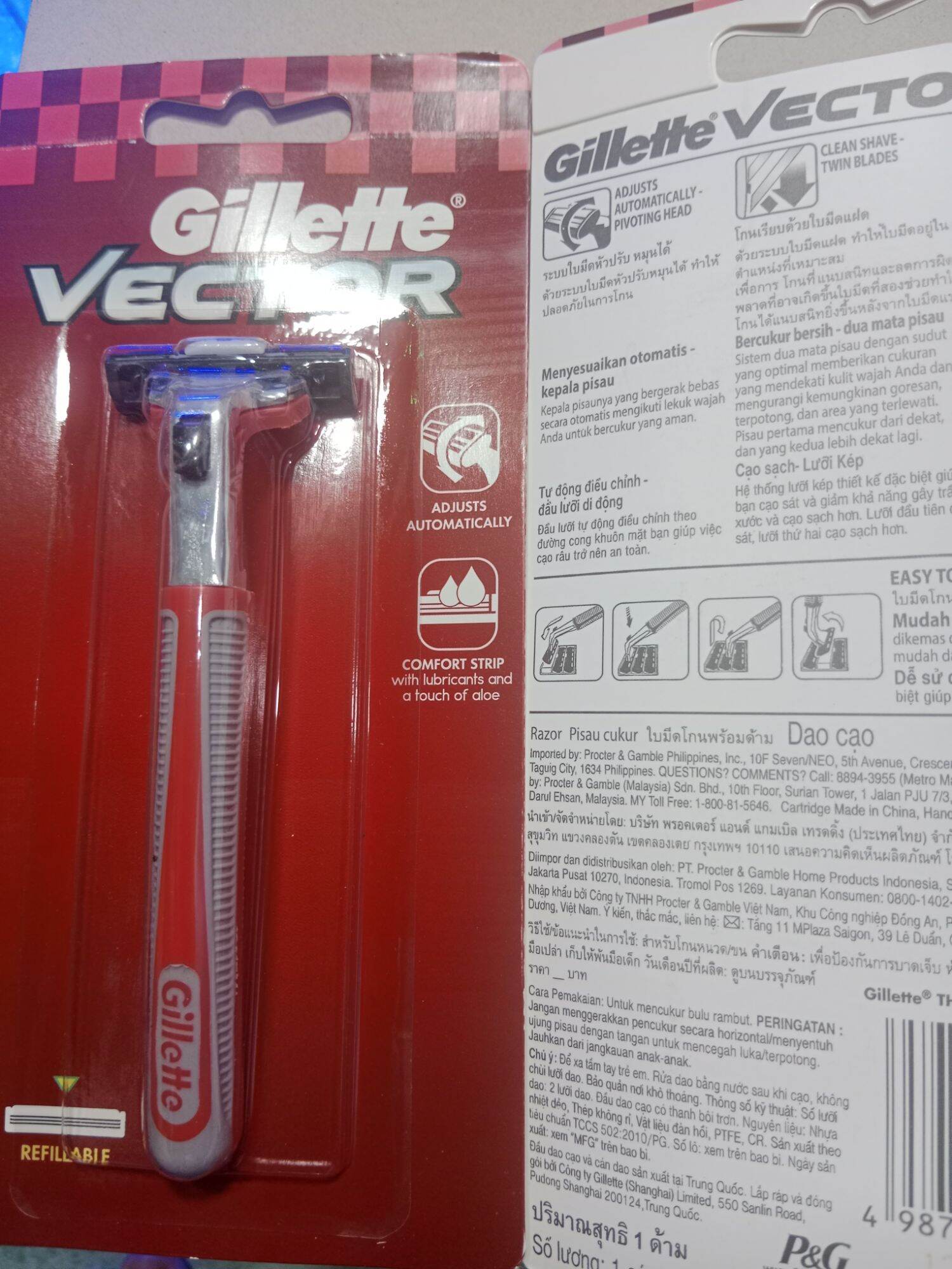 Cán cạo Gill ette - vector kèm lưỡi cạo màu đỏ