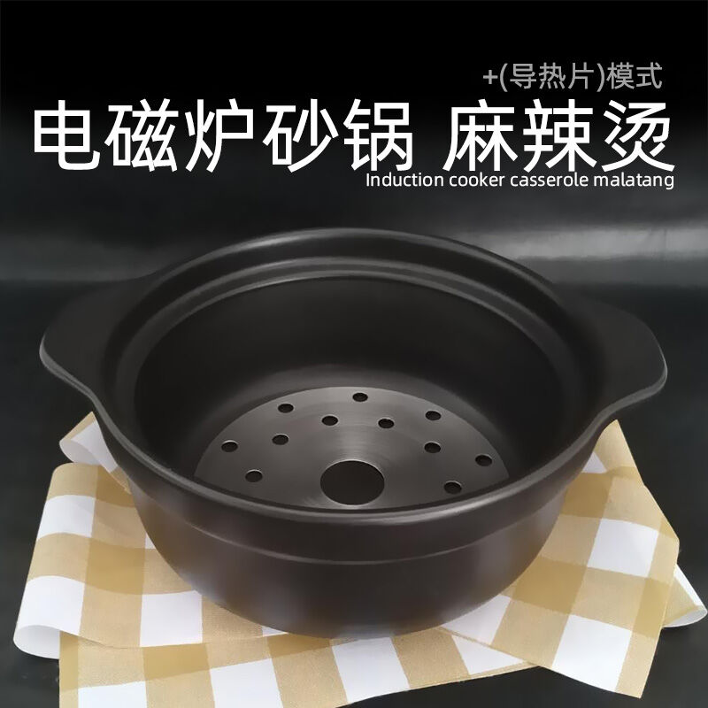 Nồi đất canh cay chuyên dùng cho bếp điện từ nồi hầm nấu cháo hai công dụng chịu nhiệt độ cao minh lửa nồi đất nhỏ