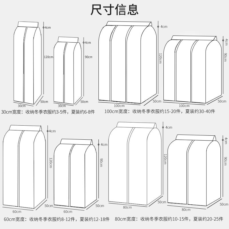 Bọc Chống Bụi Quần Áo Bọc Chống Bụi Quần Áo Gia Dụng Túi Chống Bụi Bọc Áo Khoác Tủ Quần Áo Kín Hoàn Toàn Bọc Đựng Quần Áo Dạng Treo