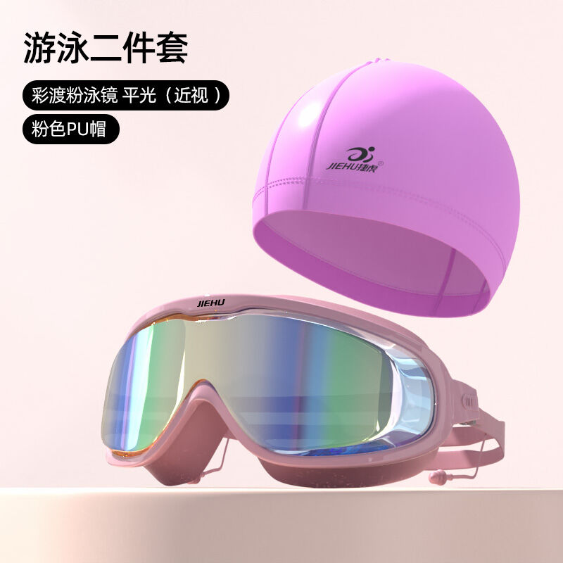 Bộ Kính Bơi Unisex Có Nắp Chống Sương Mù Chống Nước Độ Nét Cao Thích Hợp Cho Kính Bơi Theo Toa Cho Nam Và Nữ