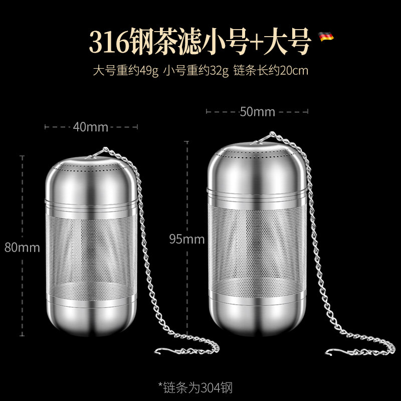 Phễu lọc trà boms dụng cụ thần thánh pha trà lọc trà inox 316 bộ lọc pha trà lọc trà lọc trà tách trà nước trà