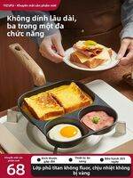 YIZHIFU | Durability Titanium Non-Stick Breakfast Pan 3-in-1