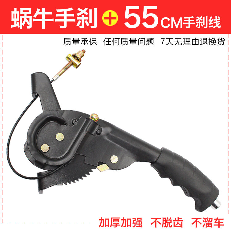 Phụ kiện xe điện ba bánh bằng điện, xe điện, phanh tay, xe điện, xe ba bánh, phanh tay, tay nắm, xe máy, phụ kiện tinh xảo ba bánh