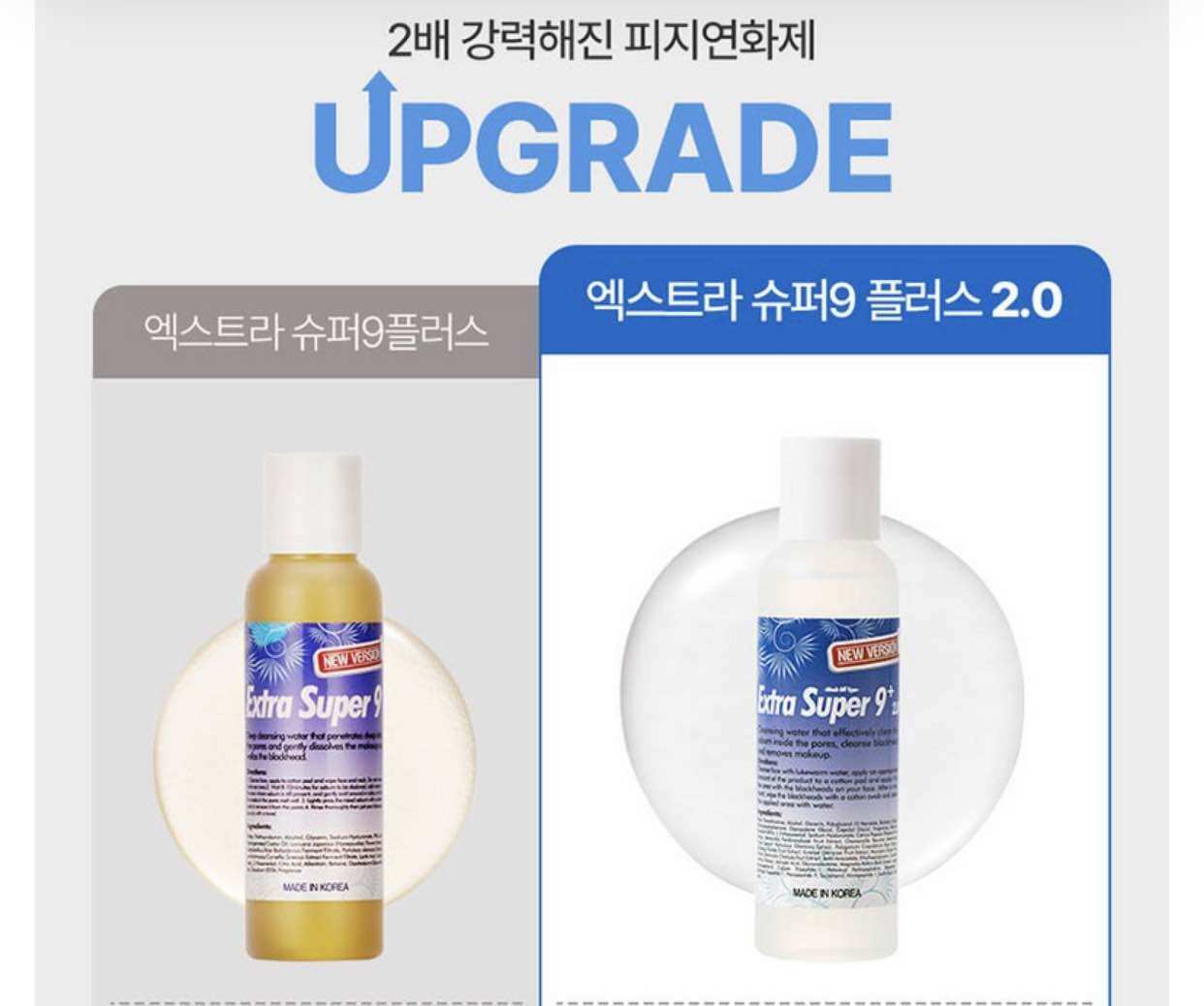 DUNG DỊCH Ủ MỤN ĐẦU ĐEN SPA MEDIPEEL EXTRA SUPER 9+ 100ml