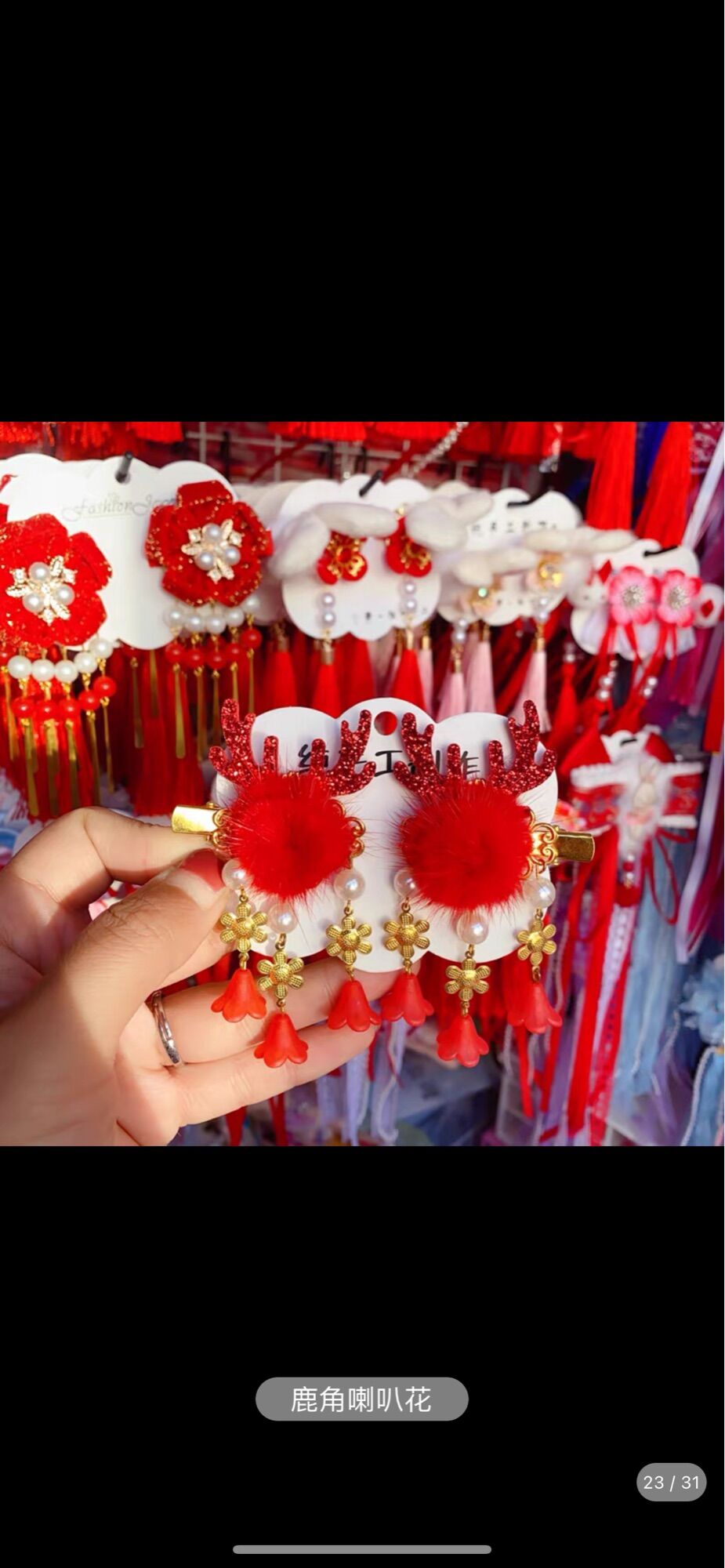 Set kẹp tóc cổ trang cho bé