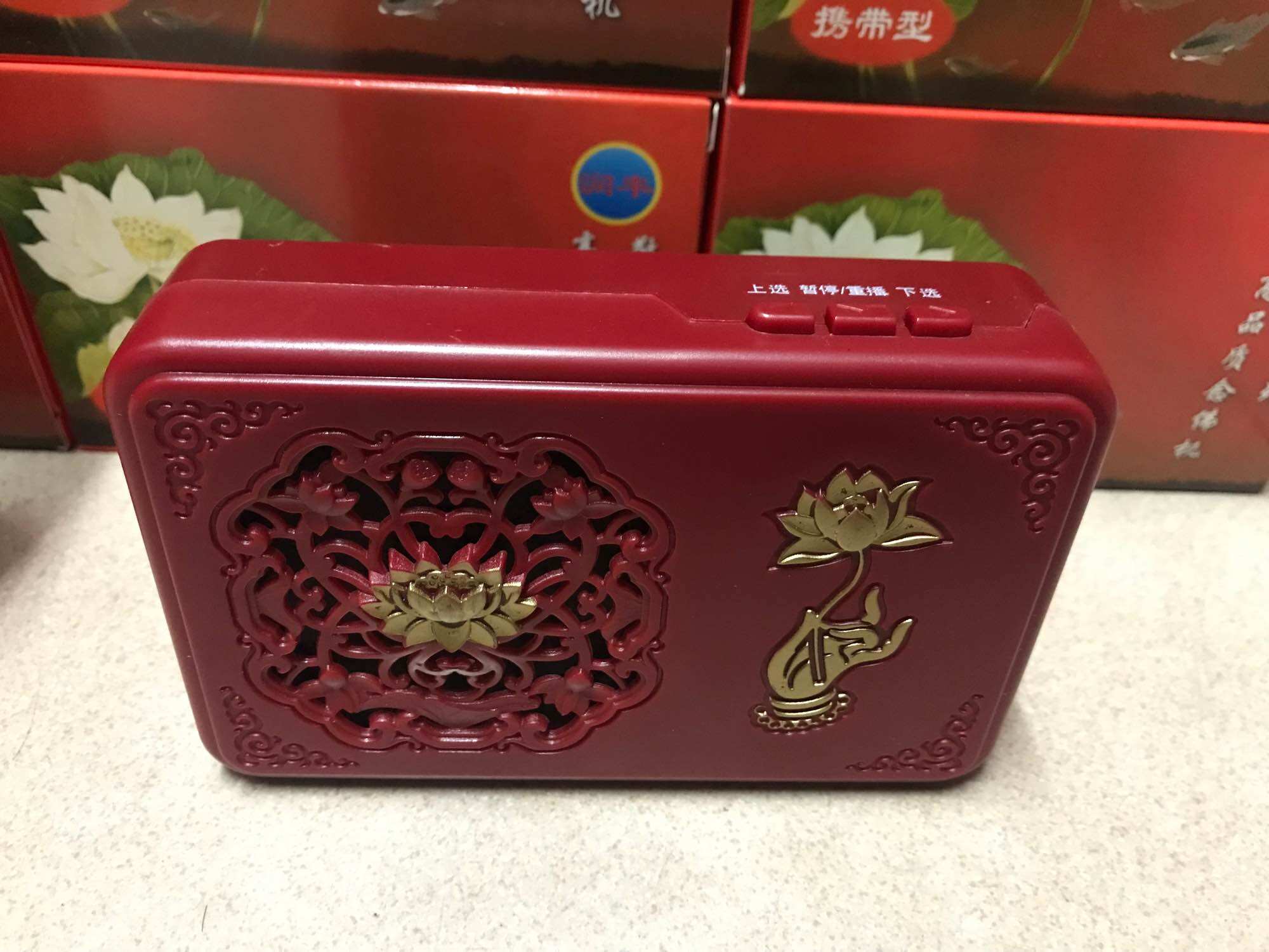Máy Tụng Kinh,Niệm Phật Bằng Tiếng Hoa