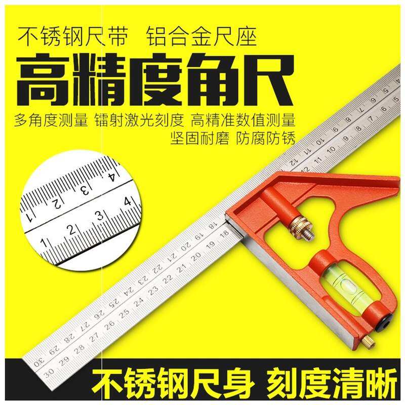 Thước đo góc kết hợp thước đo góc thẳng nằm ngang đa chức năng bằng thép không gỉ 90 độ thước đo góc hoạt động độ chính xác cao 45 vạn dụng cho ngành gỗ