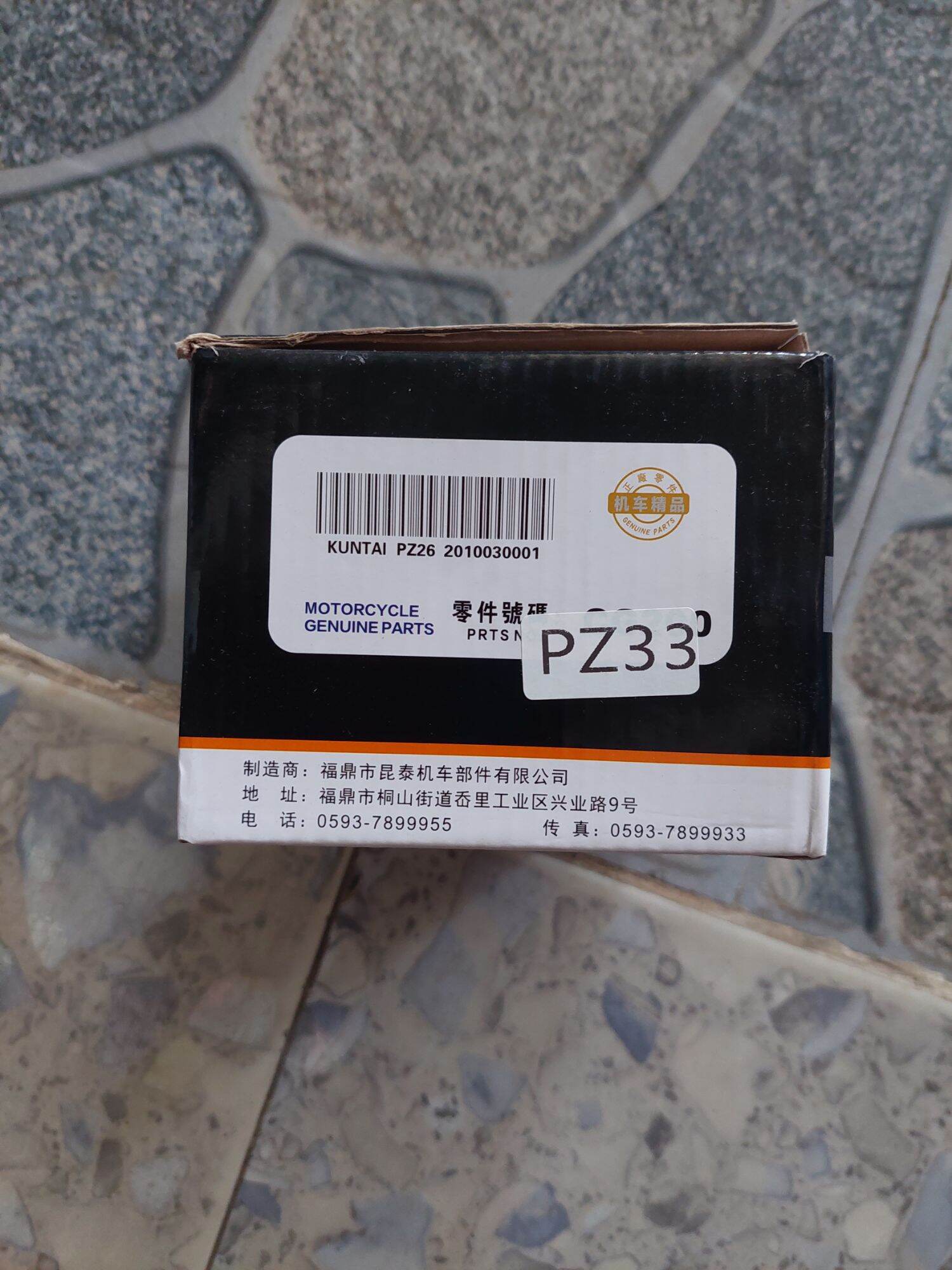 Phụ tùng ô tô chở hàng, loại xe 3 bánh, loại 500kg. Hiệu CG200 - Chế hòa khí