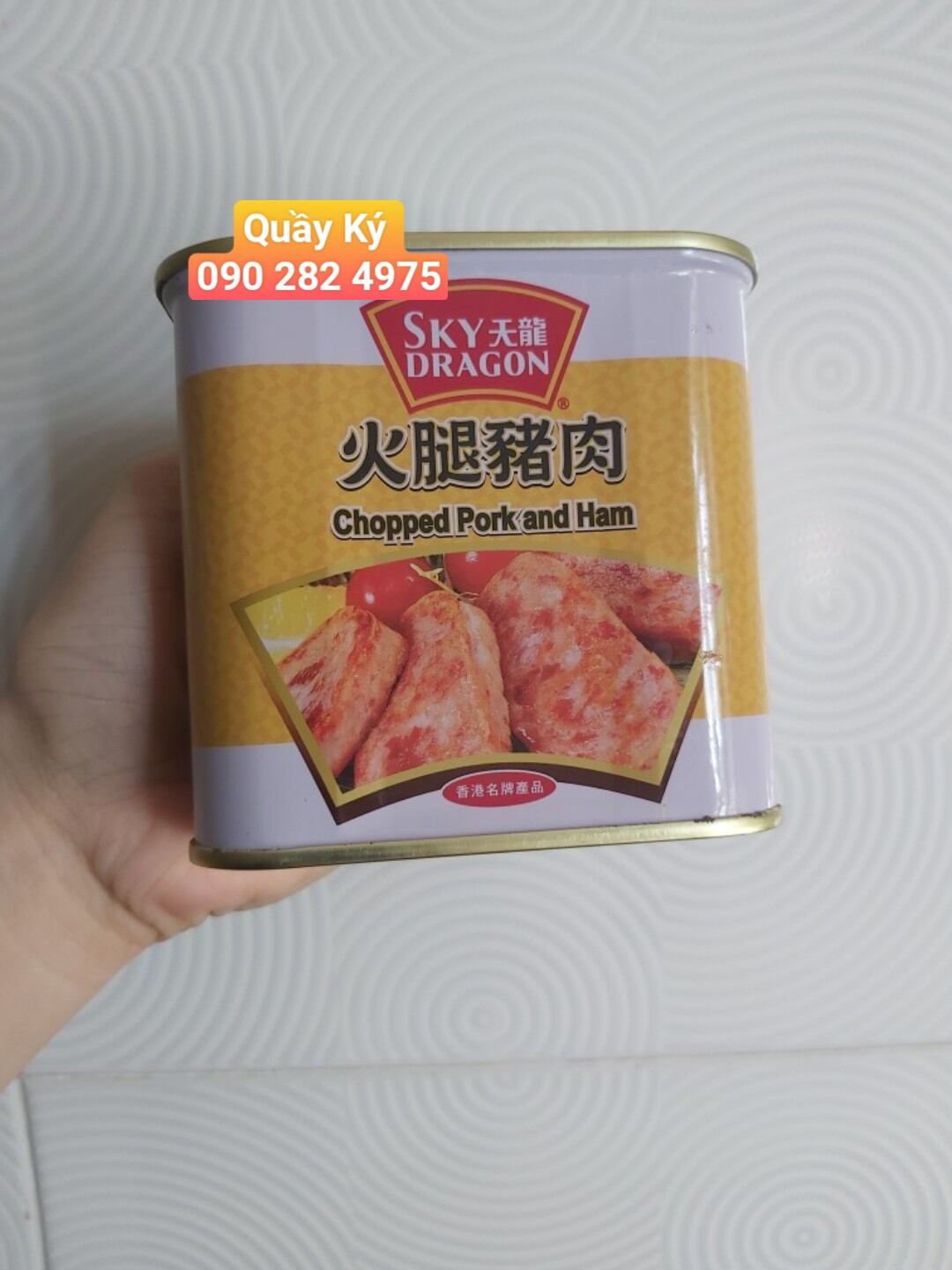 Pate thịt heo hong kong 340g - sky dragon chopped pork and ham