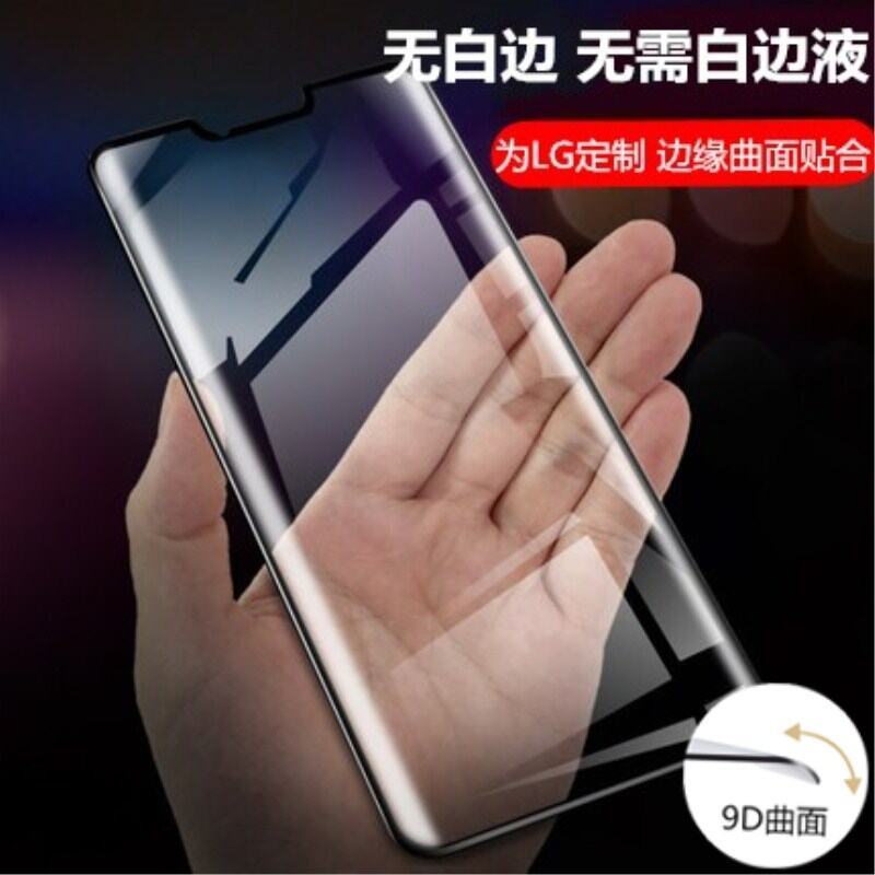 Miếng dán cường lực lg v50 miếng dán toàn màn hình lg v30, tấm kính cường lực lgv40, miếng dán bảo vệ bề mặt cong toàn màn hình lg v50 ánh sáng xanh lg30, màn hình chống sốc, màn hình cong thinq