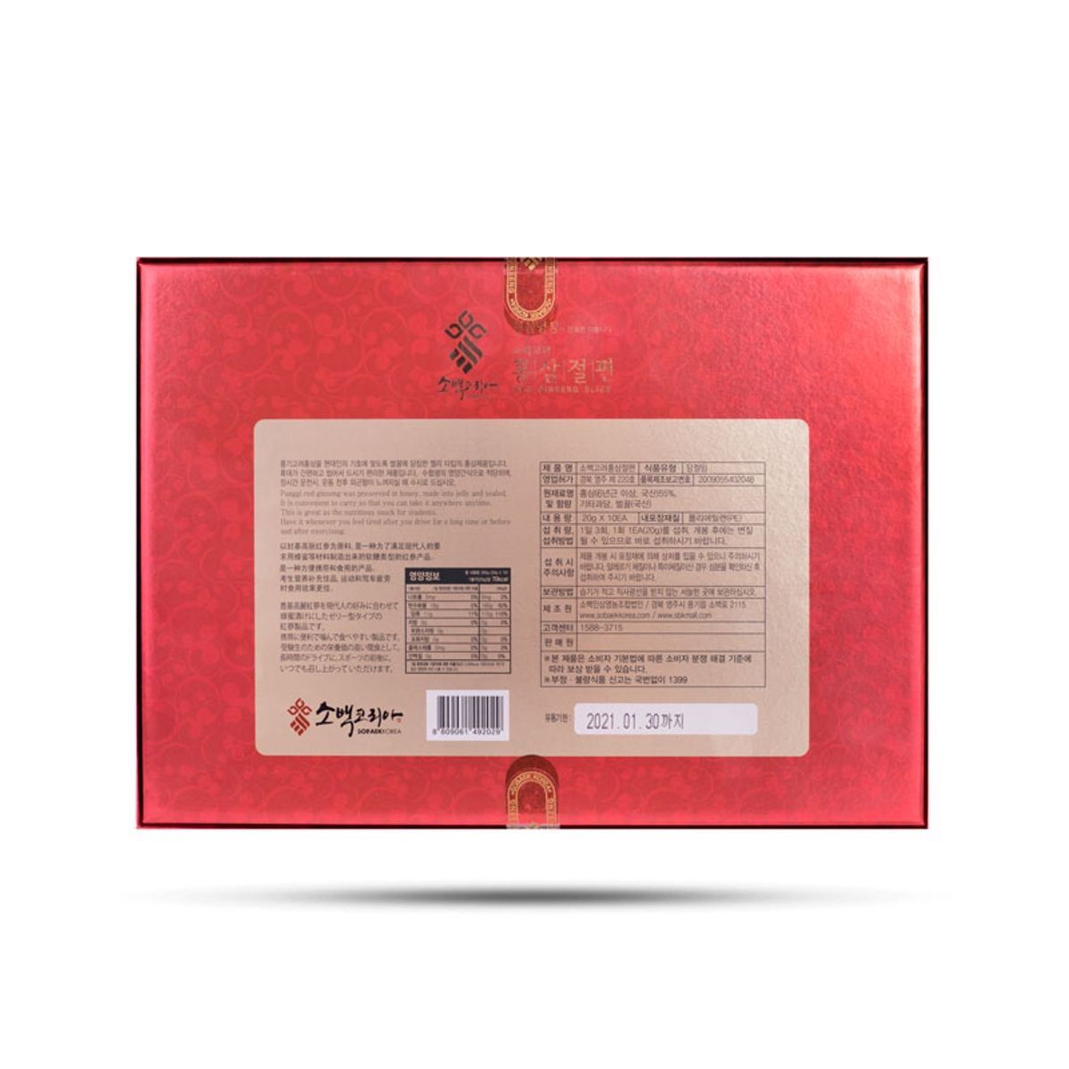 (freeship) HỒNG SÂM LÁT TẨM MẬT ONG - SOBAEK KOREA