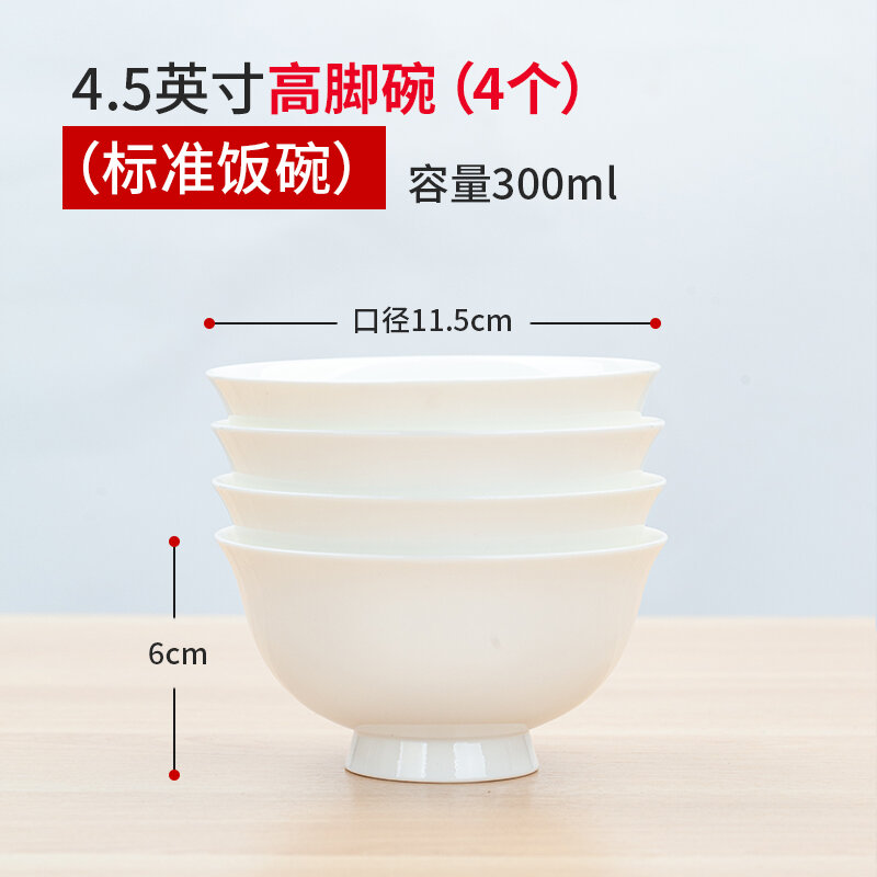 Bát nhỏ sứ xương trắng trơn bộ đồ ăn gốm sứ bộ bát mì bát canh gia dụng bát lớn bát cơm ăn cơm bát chân cao chống bỏng
