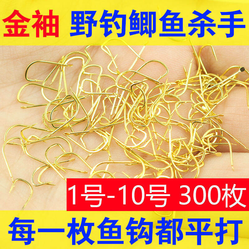 Lưỡi câu cá tay vàng nhập khẩu từ nhật bản lưỡi câu bằng lưỡi câu cá chép bằng thép carbon cao 300 miếng gai không gai lưỡi câu lưỡi câu trắng