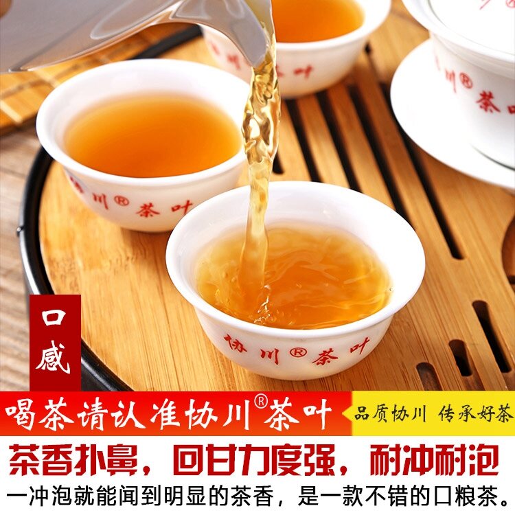 [một cốc trà tốt] hộp quà trà đơn tùng trà đơn tùng đơn tùng ô châu triều châu đơn tung phượng hoàng hương vịt phân hộp quà trà đơn tùng 2