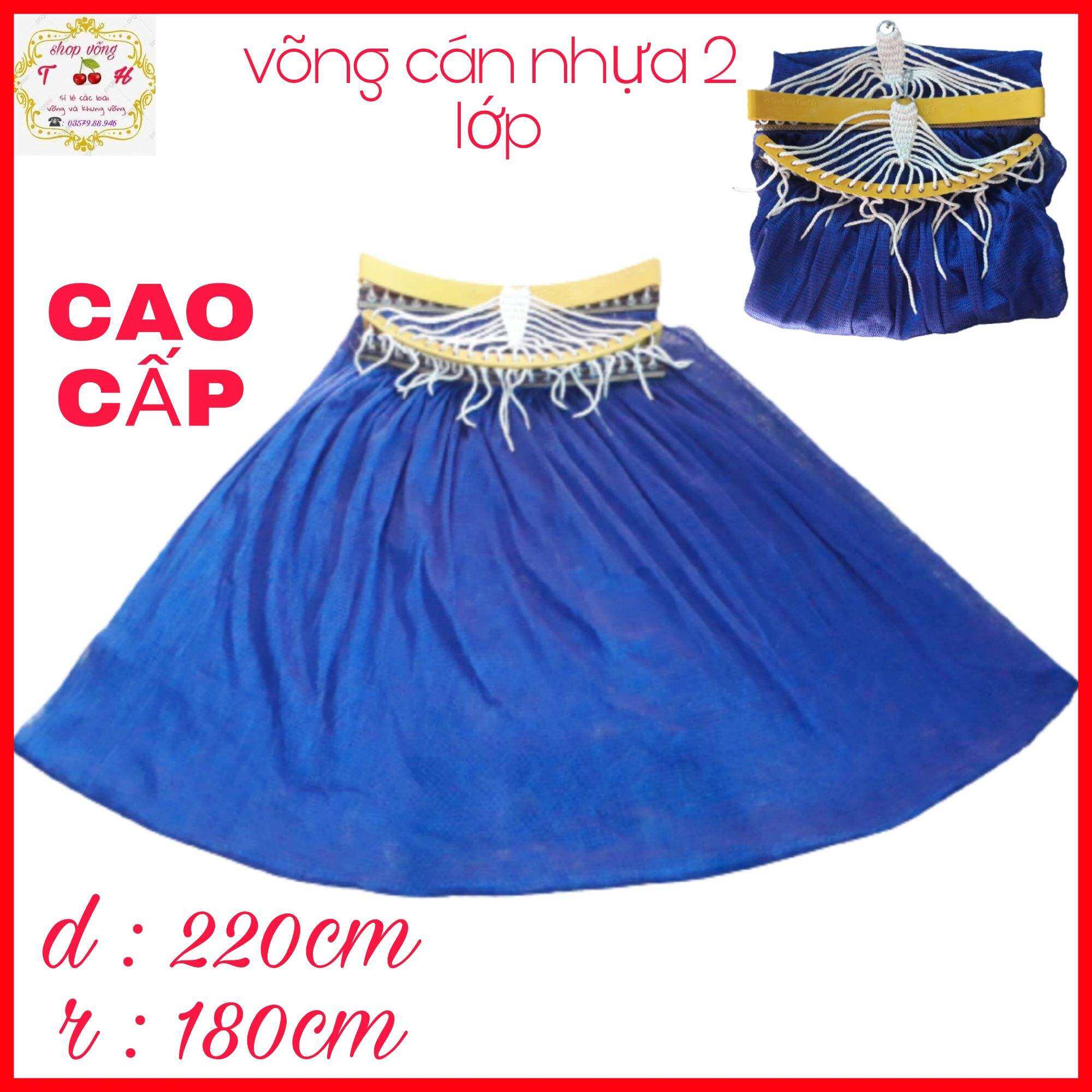 Võng Lưới Cán Nhựa 2 Lớp Cỡ Đại. Võng Lưới Cao Cấp