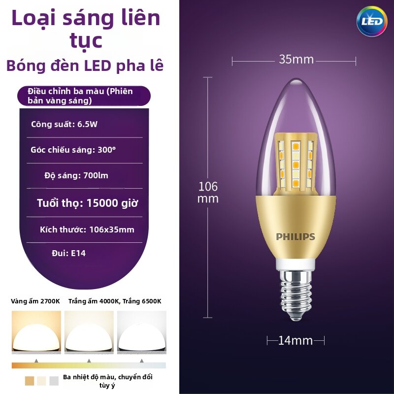 Philips | Đèn LED Vàng Siêu Sáng Có Thể Điều Chỉnh Độ Sáng E27