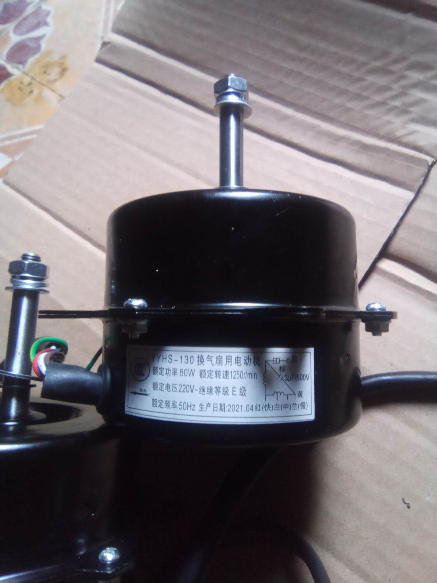 Mô tơ quạt hợi nước 60w, quay thuận.