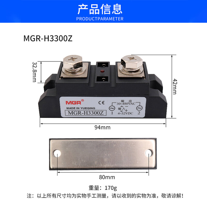 Rơ Le Trạng Thái Rắn MGR, Rơ Le DC-AC H3300z, Rơ Le Mô-đun Công Nghiệp 300A