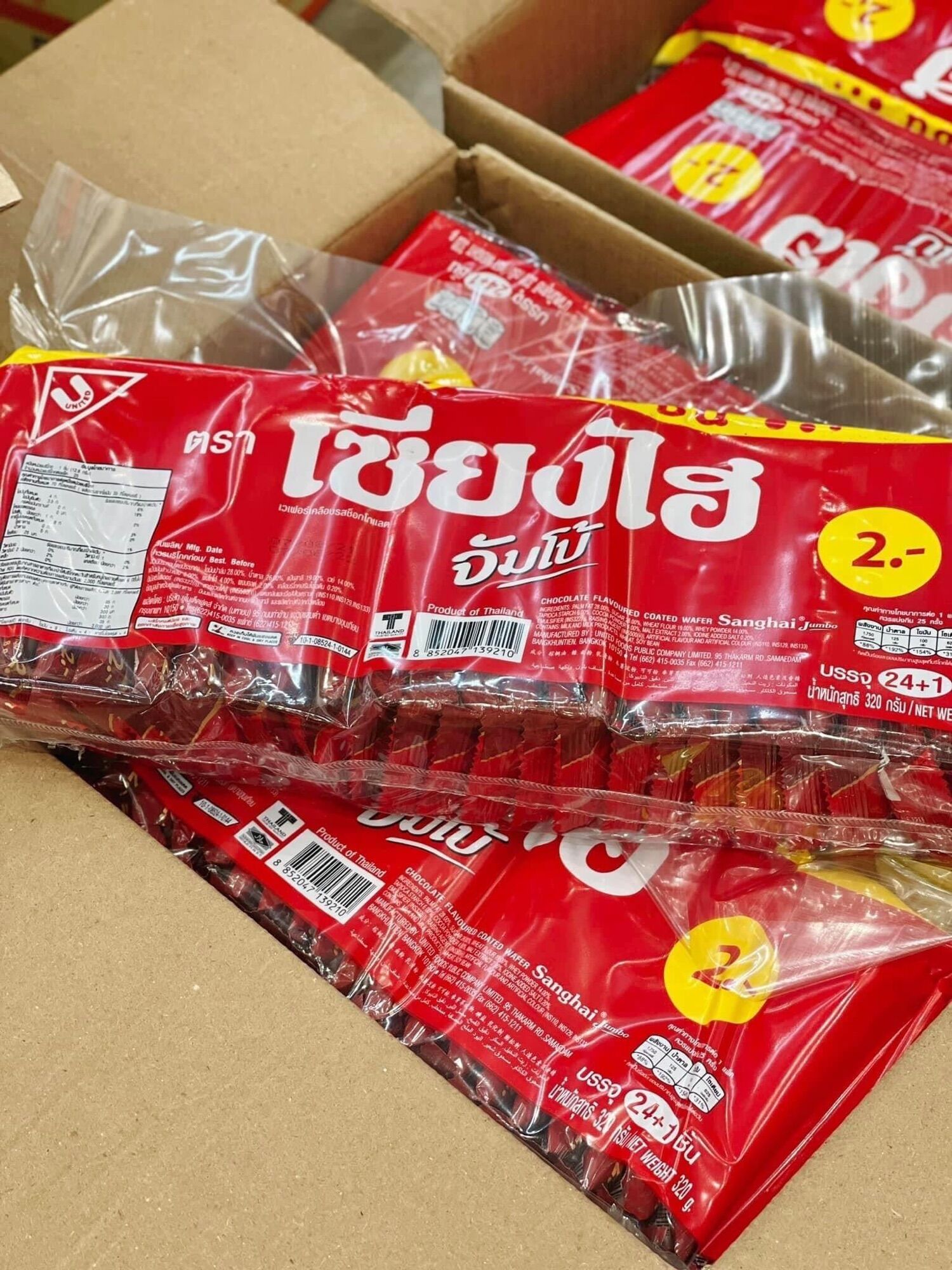 Bánh xốp Jumbo Sanghai Thái Lan 320gr