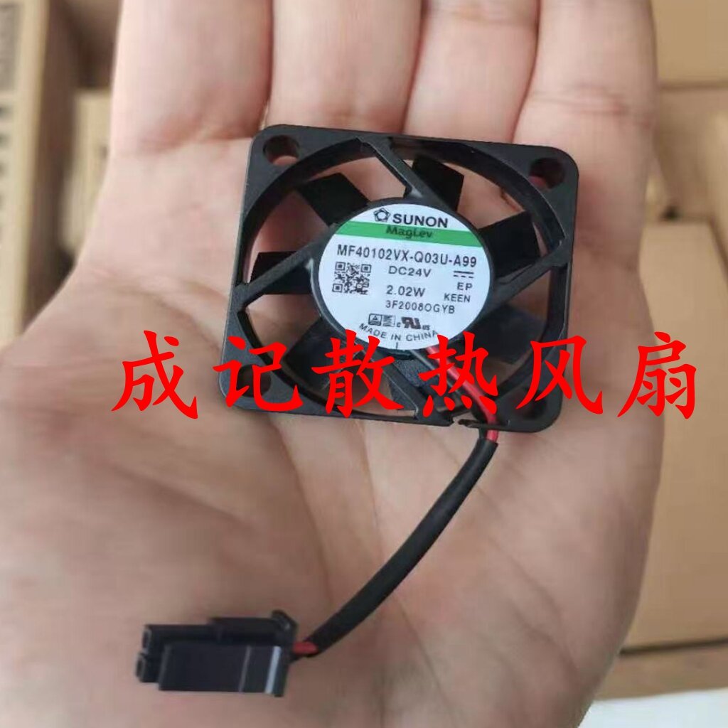 Silent Fan 2 Wire Giá 92,000 Đồng*Miễn phí vận chuyển