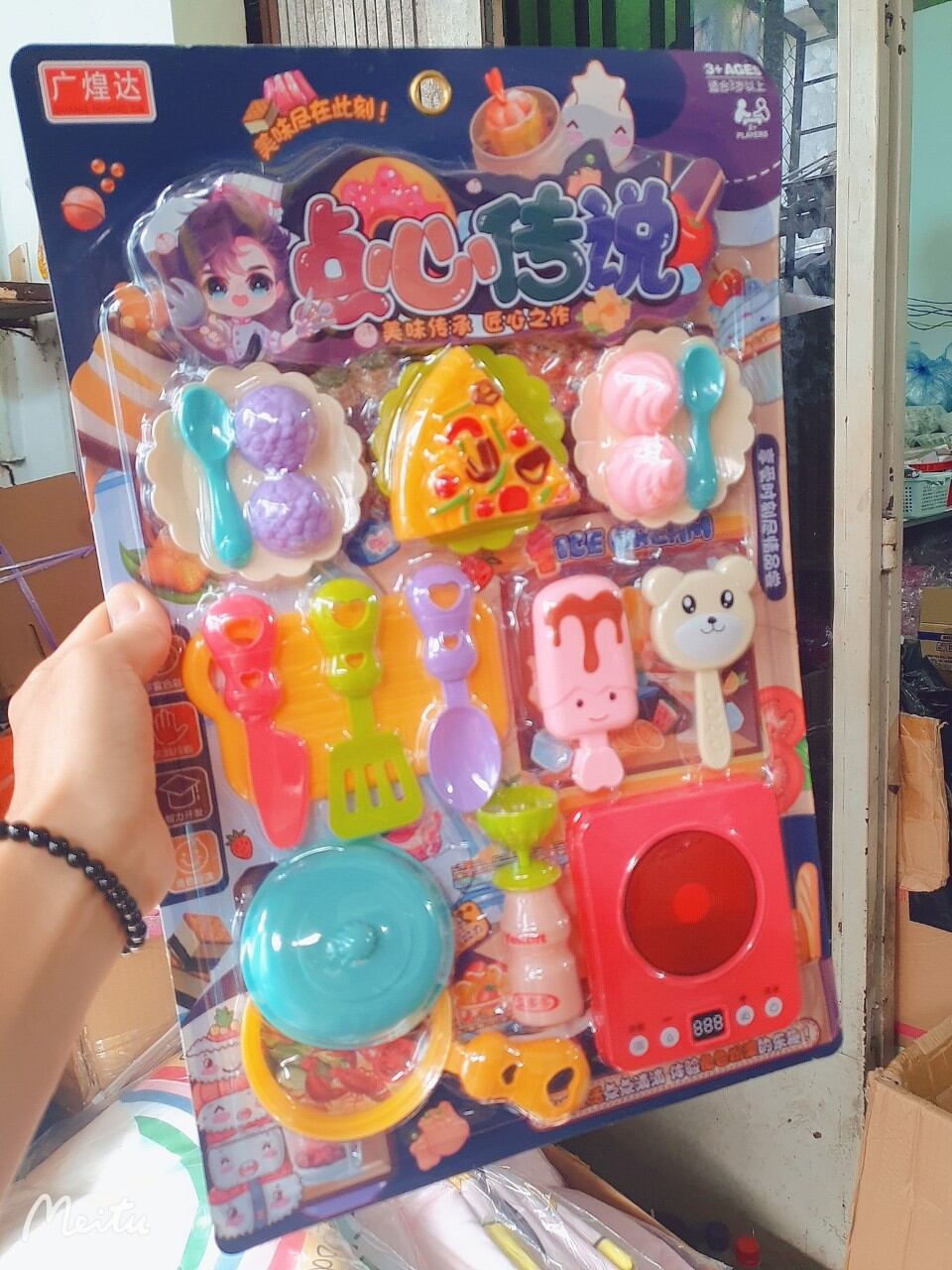 Bộ đồ chơi làm bếp siêu dễ thương cho bé