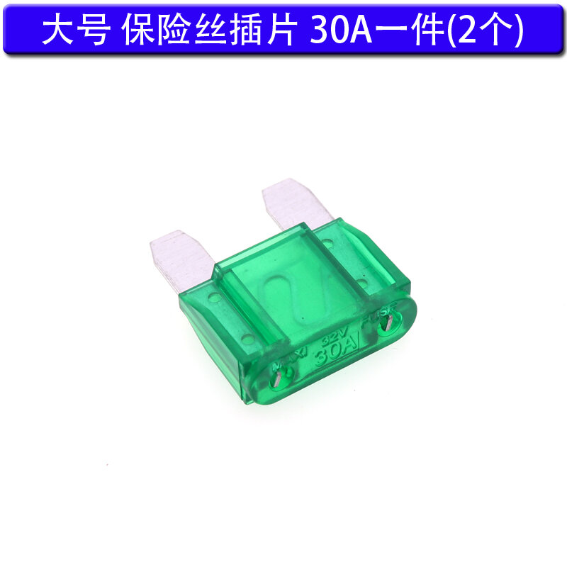 Cầu chì cầu chì ô tô loại miếng đệm cỡ lớn cầu chì cho xe tải 20 a30a40a/50a/60a/70a/80a/100a