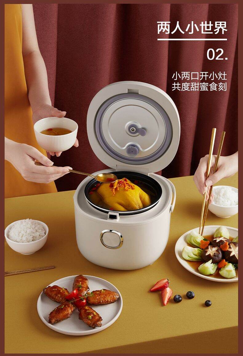 NỒI CƠM ĐIỆN BEAR 2L MÀU TRẮNG SỮA