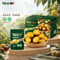 Hạt dẻ Yanshan ăn liền 10 gói 40g mỗi gói Snack văn phòng và di chuyển Snack dinh dưỡng cho ăn kiêng