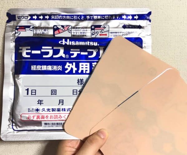Cao dán Hisamitsu L 40mg túi 7 miếng