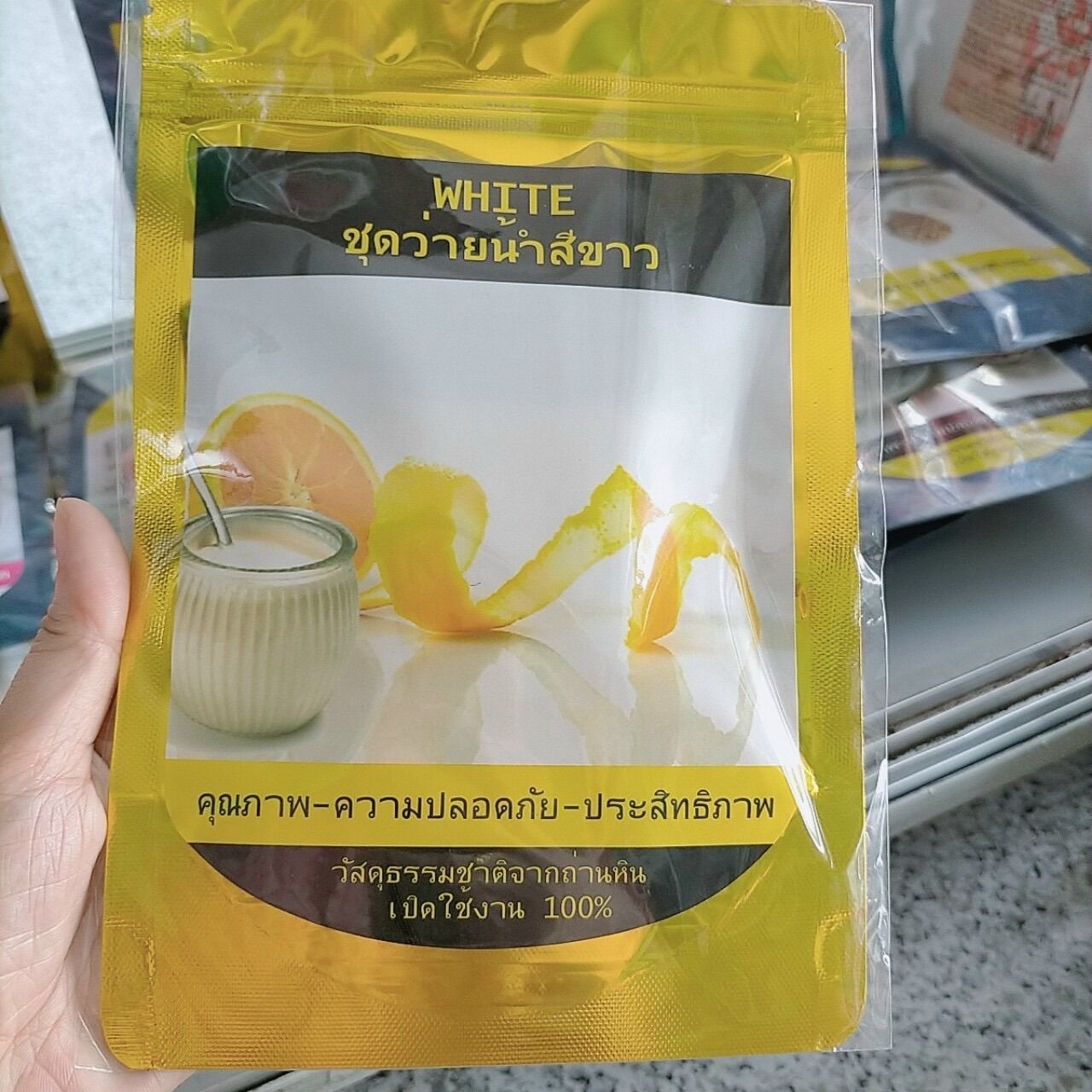 TẮM TRẮNG TOÀN THÂN WHITE BODY THÁI LAN