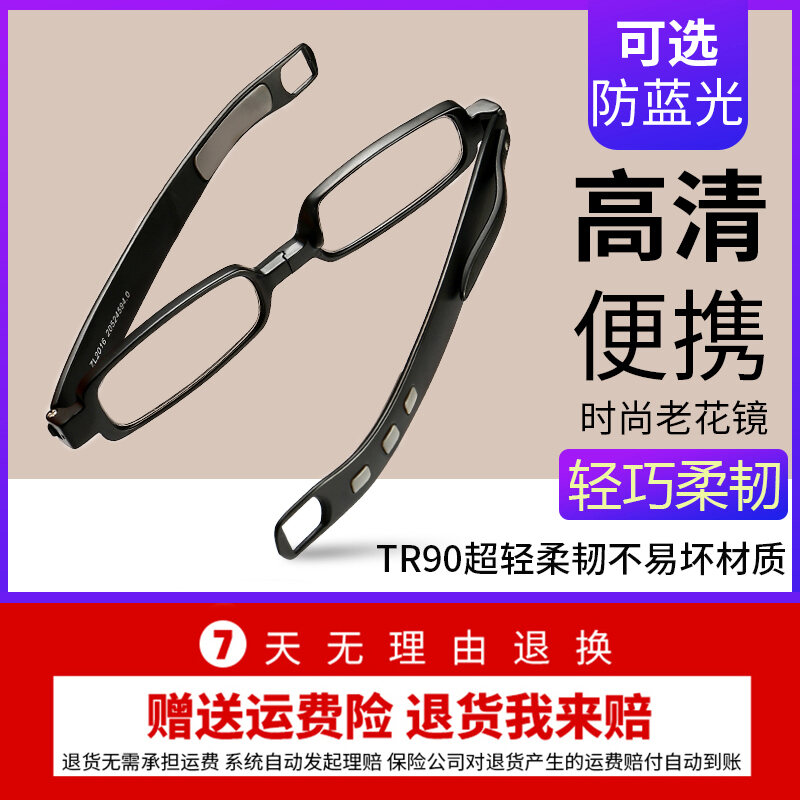 Kính Lão Thị Gấp Gọn Nam Kính Mắt Chống Ánh Sáng Xanh Cho Người Già Độ Nét Cao Nhựa Cây Thời Thượng Tiện Mang Theo Siêu Nhẹ Xoay 360 Độ Cho Nữ